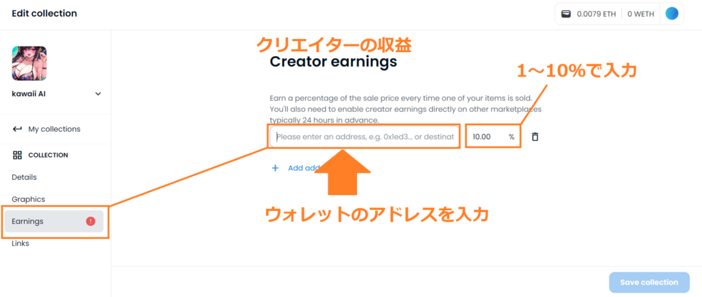 Creator-earnings